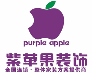 西安紫苹果装饰集团工程有限公司（老）